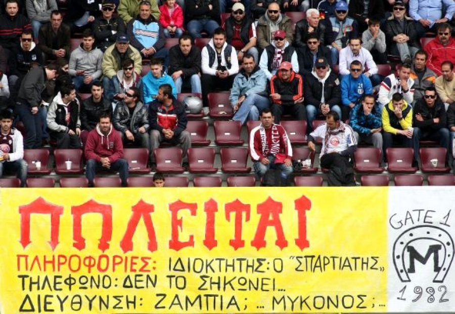 «Ζάμπια ή Μύκονο ο Πηλαδάκης;»
