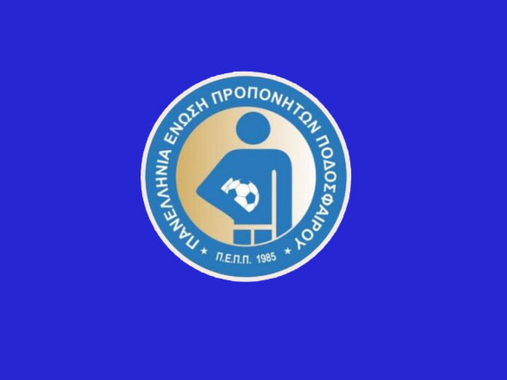 Ευχαριστίες στους προπονητές