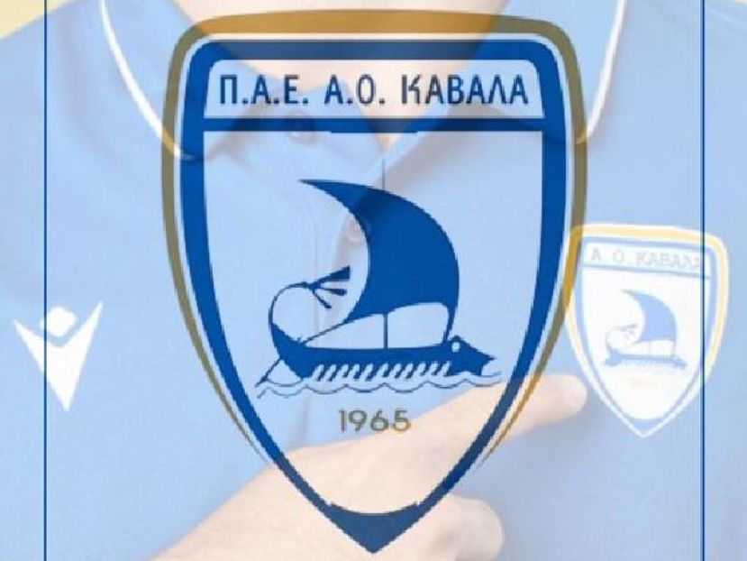 Τα διαρκείας της Καβάλας