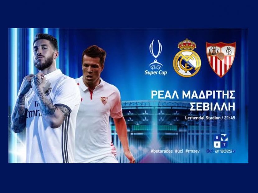 Με το Χ ημίχρονο στον ισπανικό «εμφύλιο»