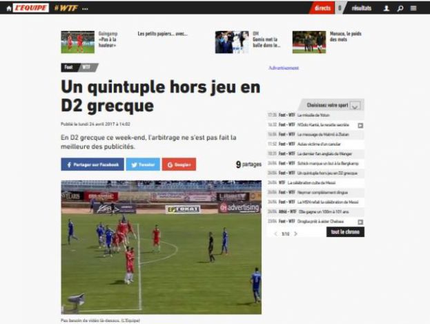 «Όχι και η καλύτερη διαφήμιση»
