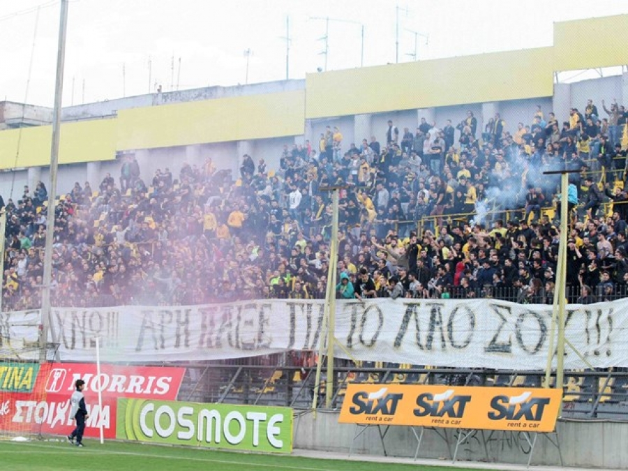 «Όλοι στα δικαστήρια»
