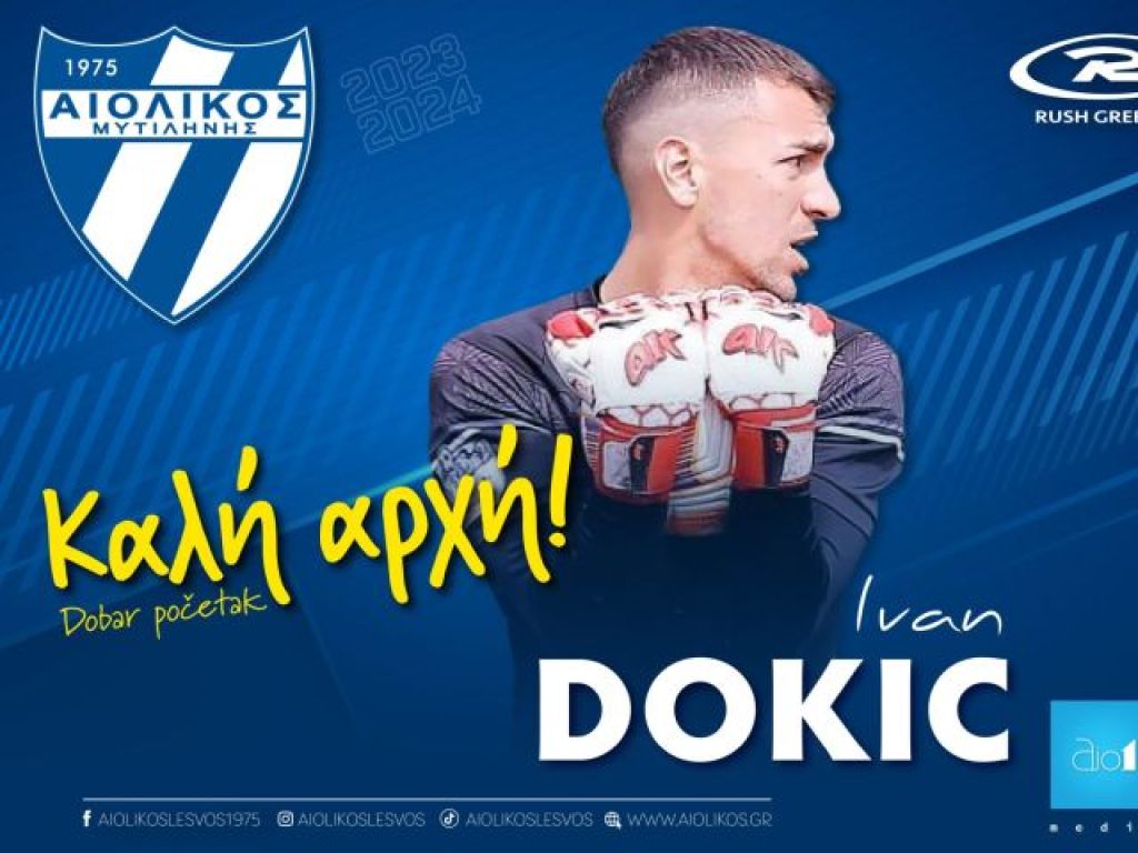Ντόκιτς στον άσο