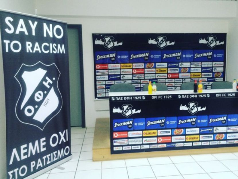 «Λέμε ΟΧΙ στο ρατσισμό»