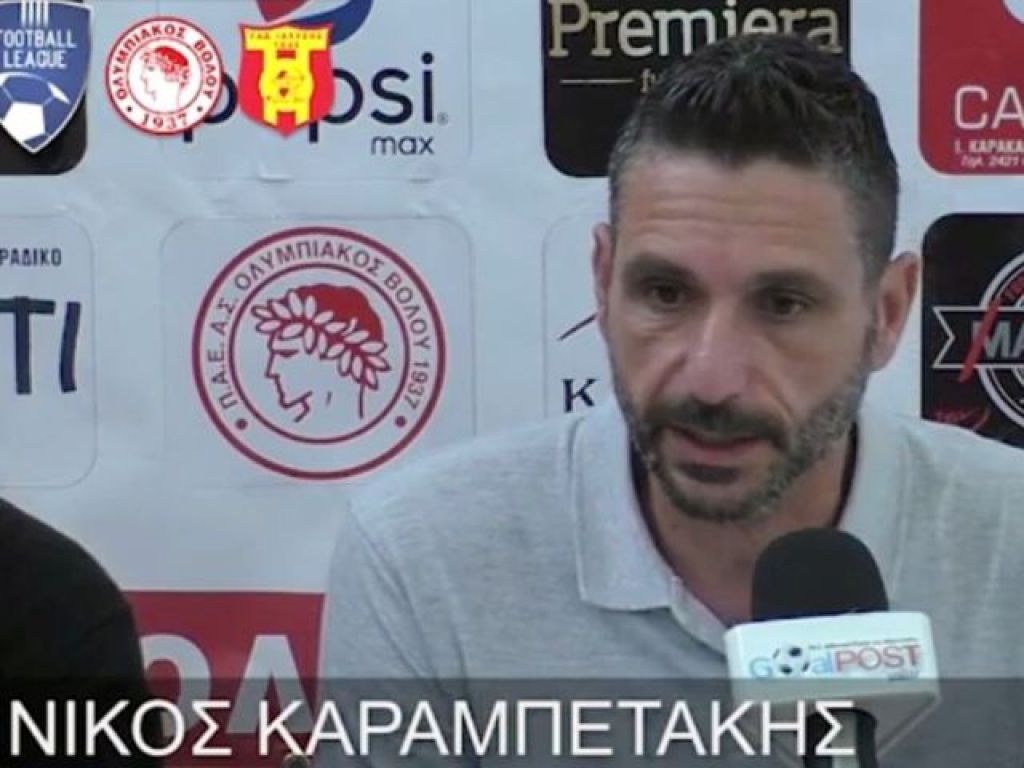 Το αντίο του Καραμπετάκη