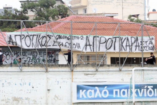 Απευθείας στην Δ΄ Εθνική