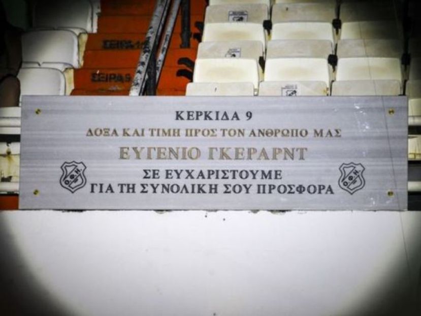 «90 χρόνια ασπρόμαυρης ζωής» (video)