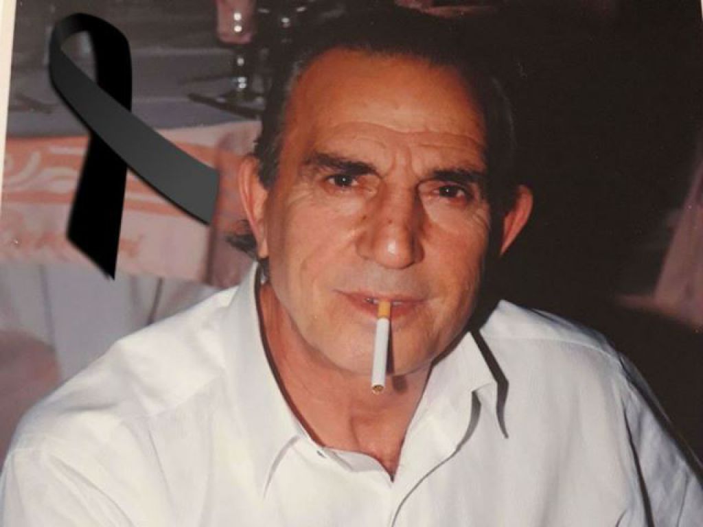 Συλλυπητήριο Αχαρναϊκού