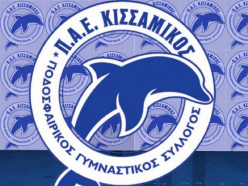 Συγχαρητήρια για το Σούπερ Καπ