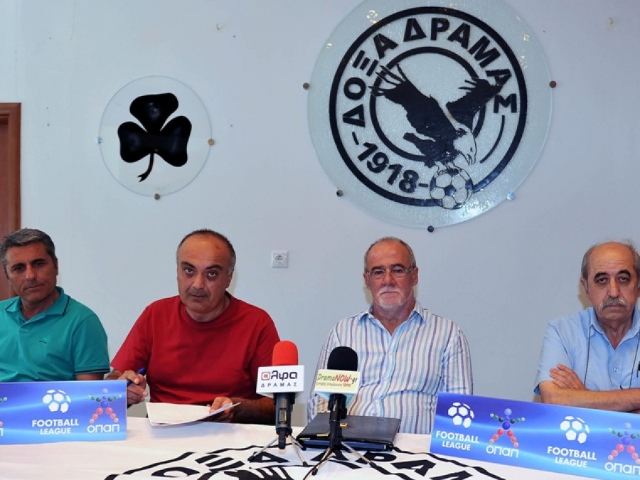 «Να σώσουμε τη Δόξα»