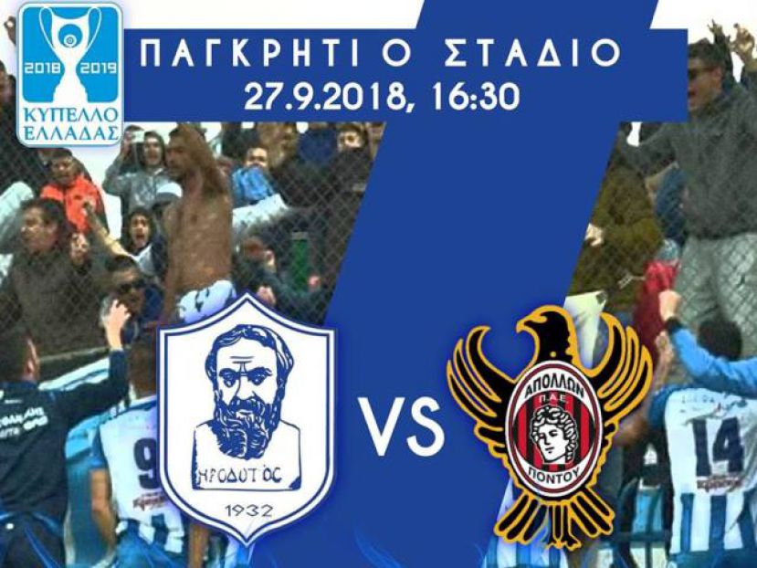Γενική είσοδος 10 ευρώ