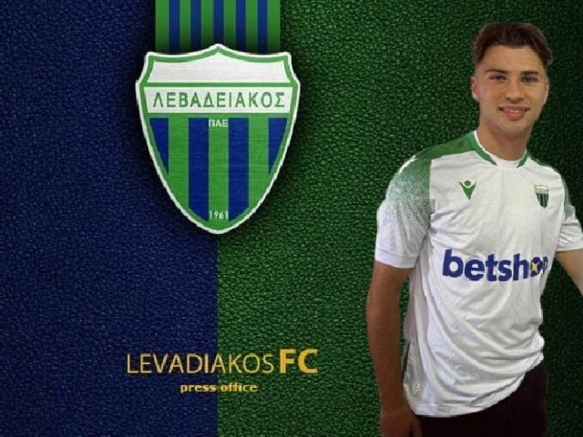 Δανείστηκε Κασέμι