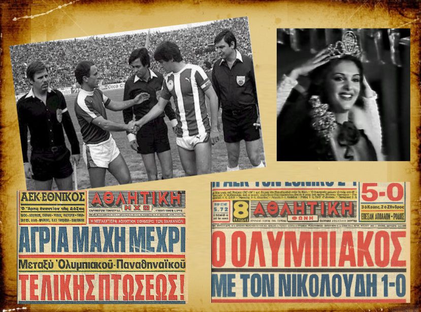 Αντίο με βράβευση από τη Σταρ Ελλάς
