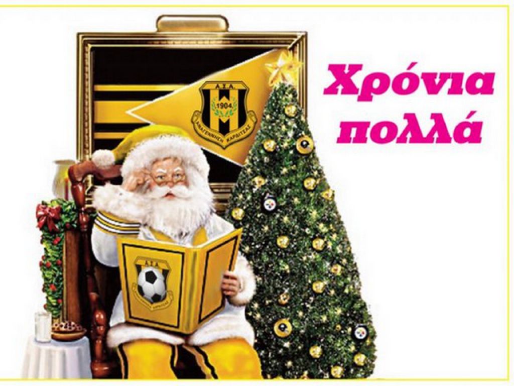Οι ευχές της Αναγέννησης