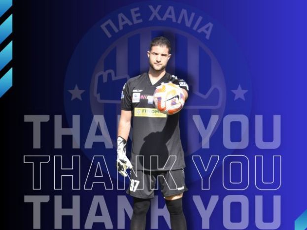 Φινάλε για Κυρίτση
