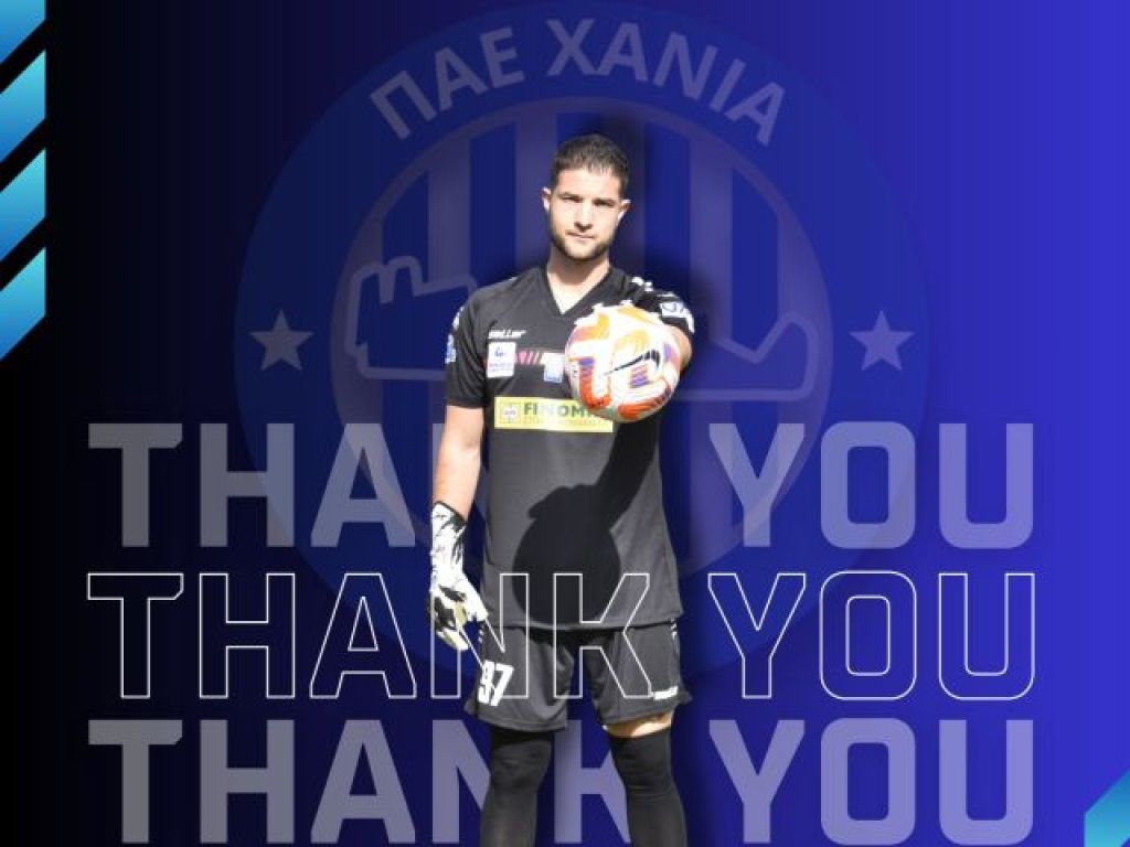 Φινάλε για Κυρίτση