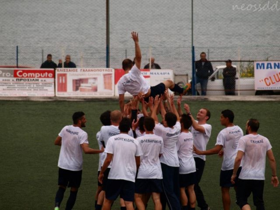 «Μαζεύονται» στις 17!