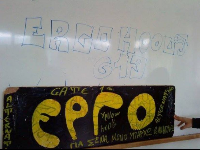 «Προδοσία η αποχή»