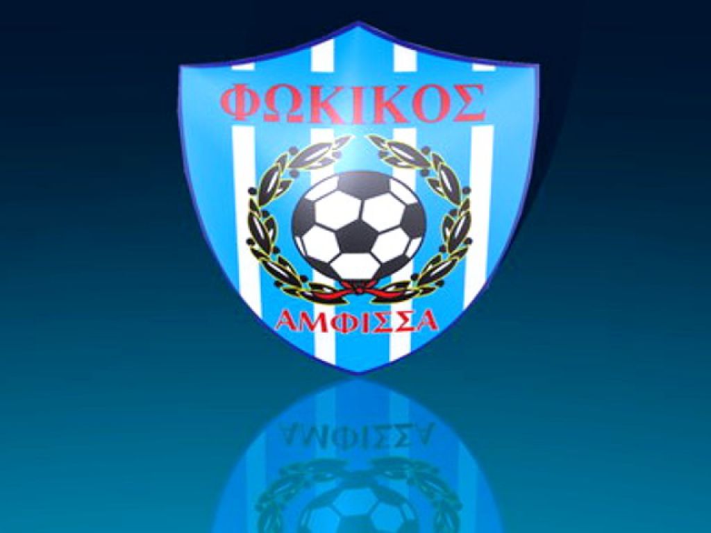 Καθοριστική ΓΣ στον Φωκικό