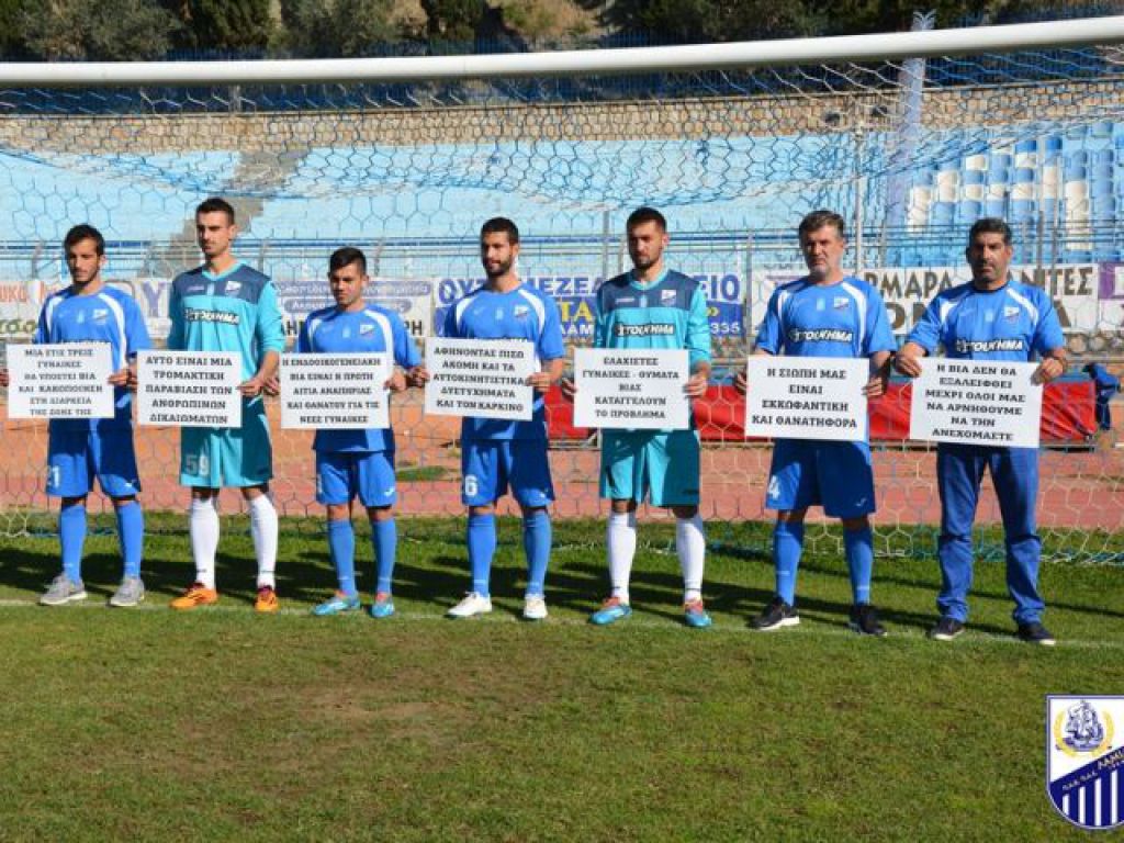«Όχι στη βία κατά των γυναικών» (photos)