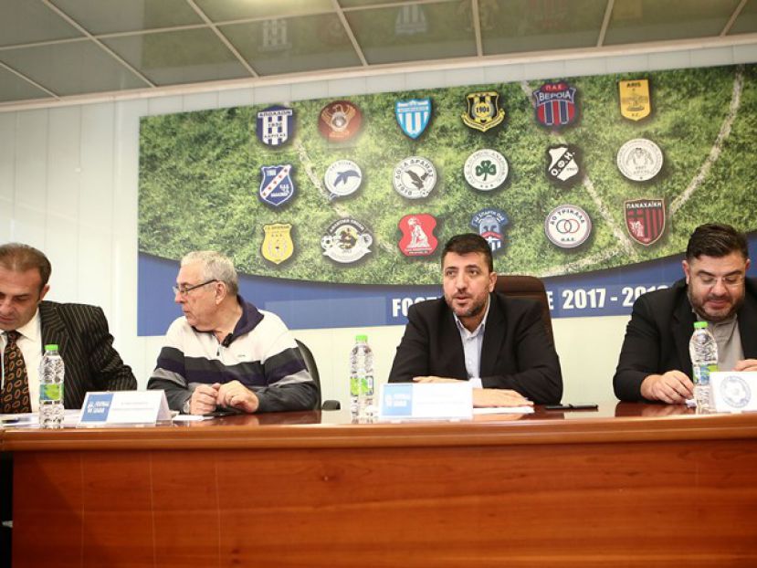 Ανακοίνωσε το ΔΣ