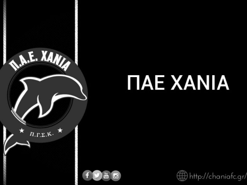 Συλλυπητήρια Χανίων
