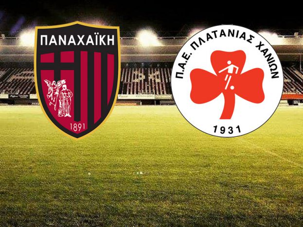 LIVE: Παναχαϊκή – Πλατανιάς