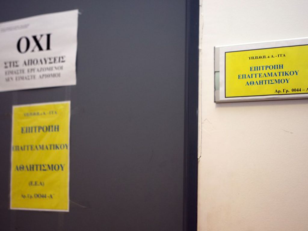 Πιστοποιητικά… προσεχώς