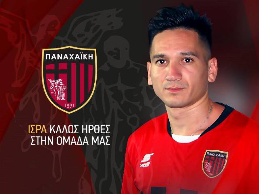 Αχαιός ο Κολ