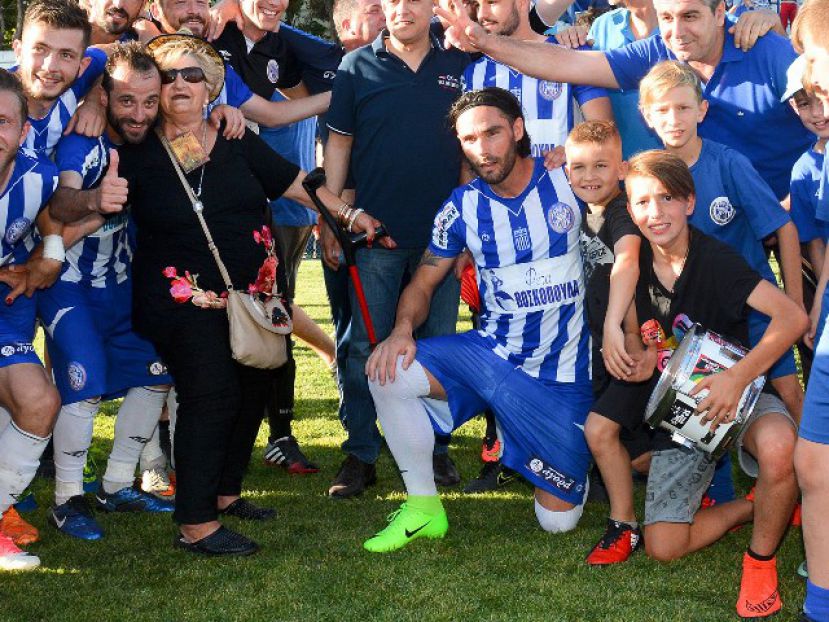 «Για πάντα φίλος»