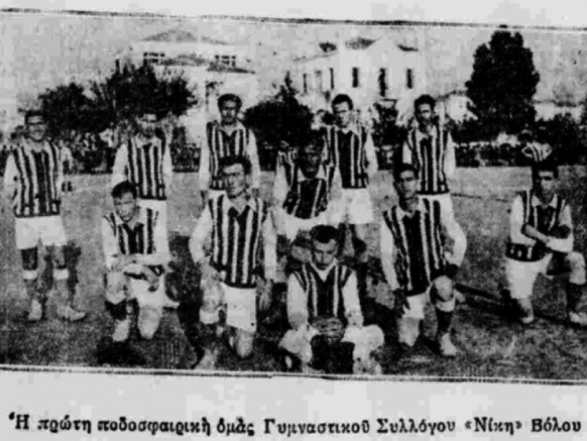 Η πρώτη άνοδος της Νίκης Βόλου