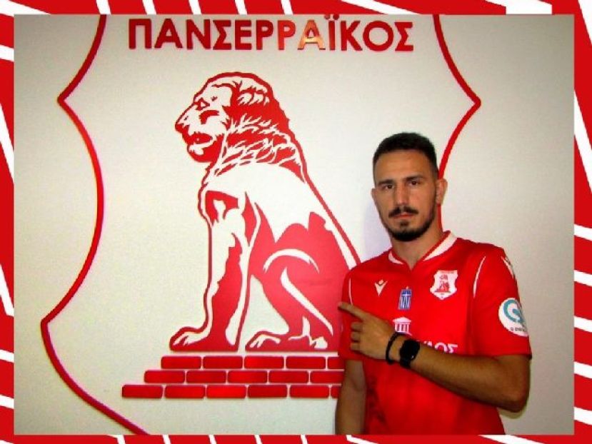 Στον Πανσερραϊκό ο Θυμιάνης