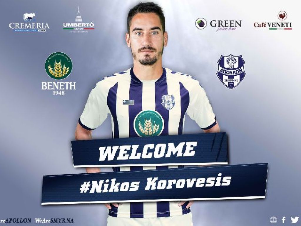 Σεφτέ με Κοροβέση