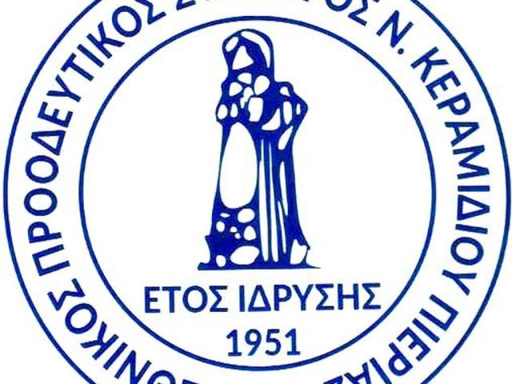 Τεχνικός διευθυντής ο Φιρινίδης