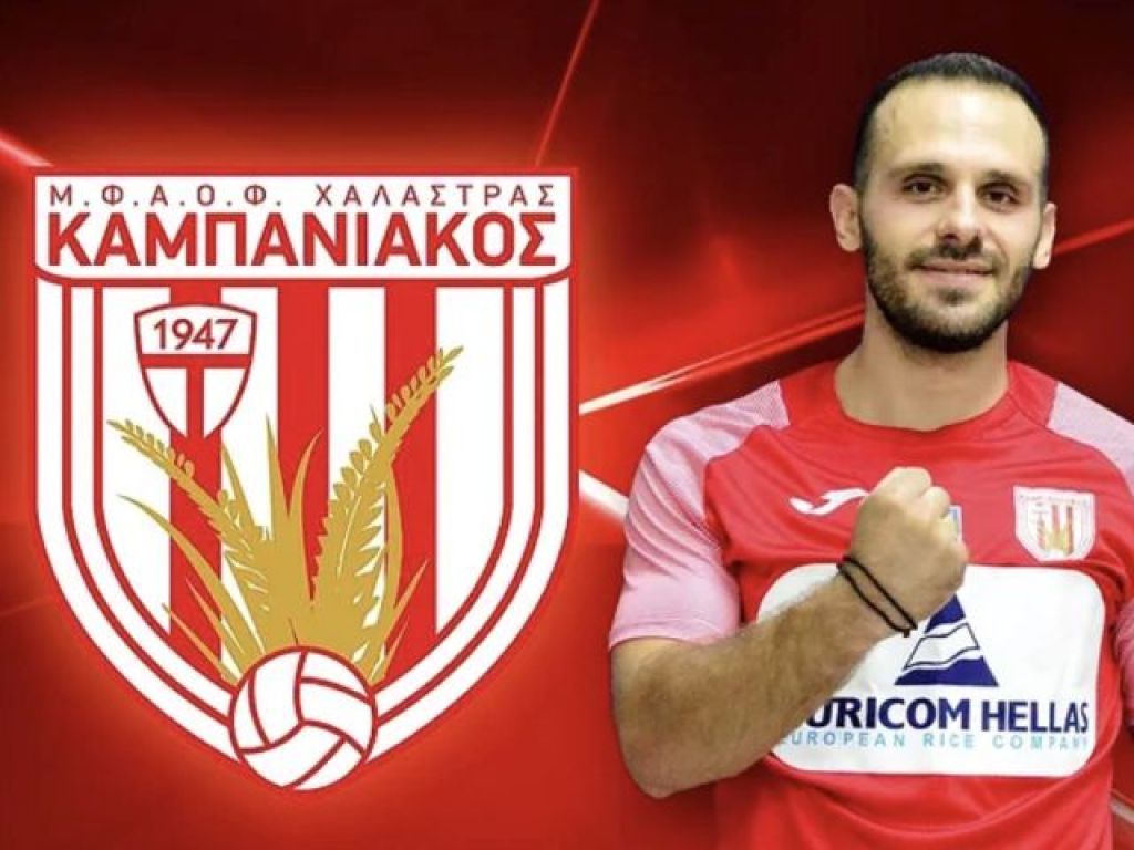 Αποσύρθηκε ο Καράμπελας