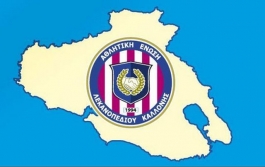 Τιμά τον Παπουτσάκη η Καλλονή