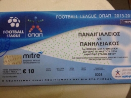 Τα εισιτήρια με Πανηλειακό