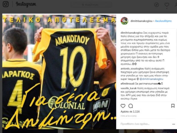 Mήνυμα επιστροφής