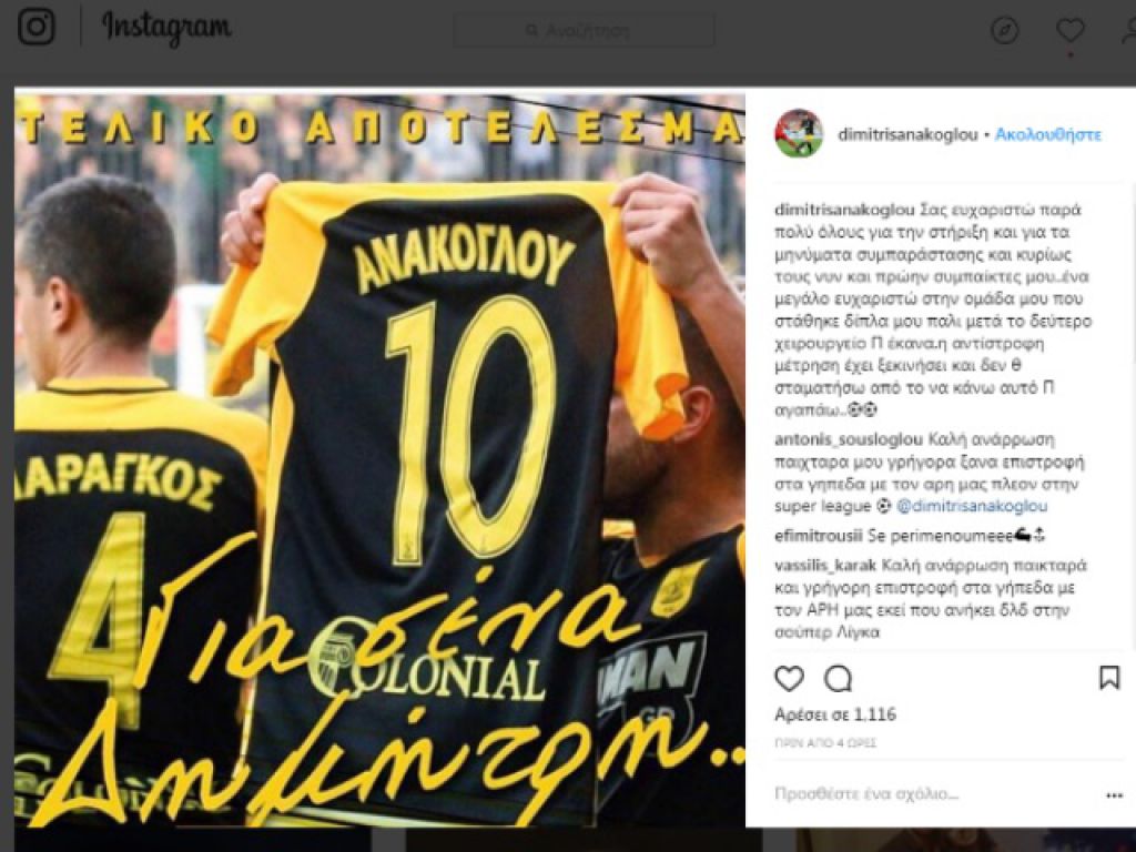Mήνυμα επιστροφής