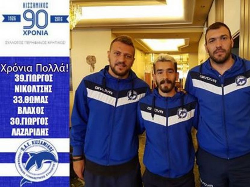 Τα «χρόνια πολλά» του Κισσαμικού