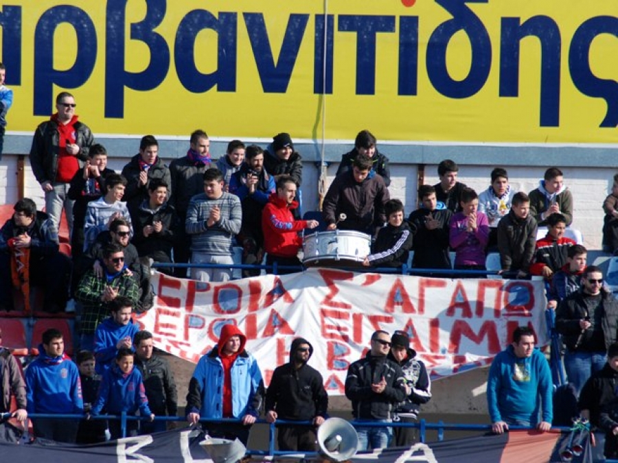 LIVE Βέροια – Πανσερραϊκός