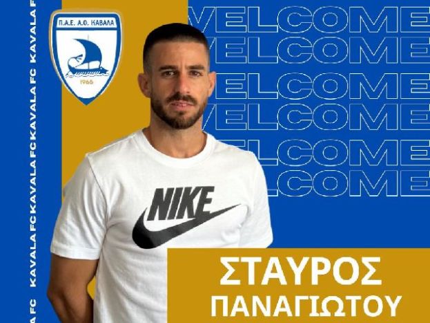 Πήρε Παναγιώτου ο ΑΟΚ