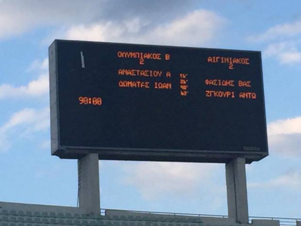 Έμεινε στην ισοπαλία