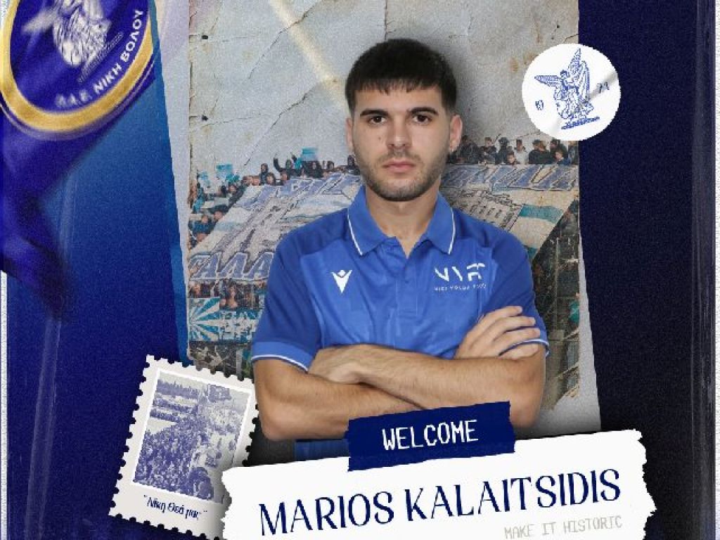 Καλαϊτσίδη η Νίκη Βόλου