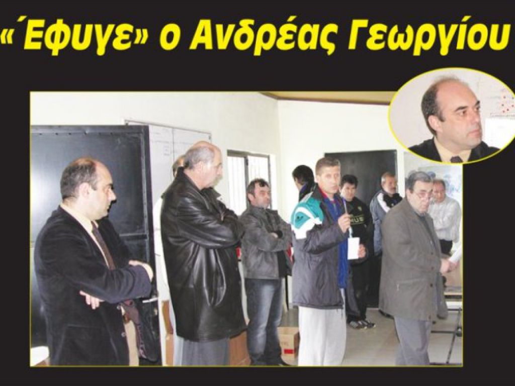 Πένθος στην ΑΣΑ