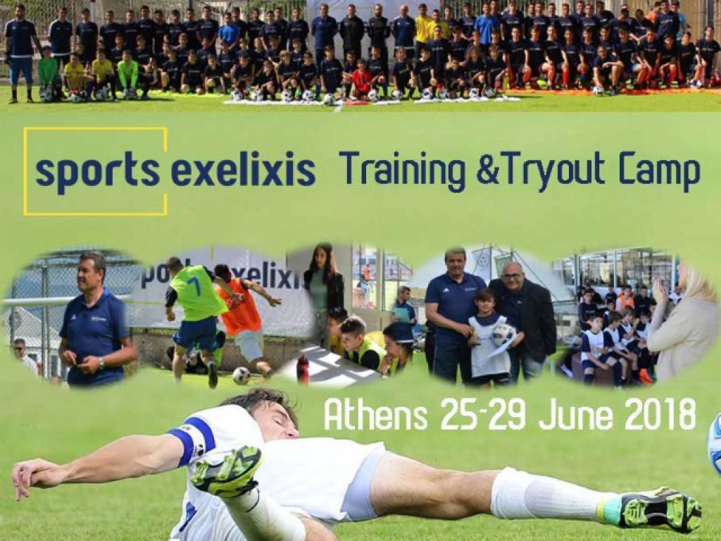 Sports Exelixis: Οι 5 λόγοι υπεροχής