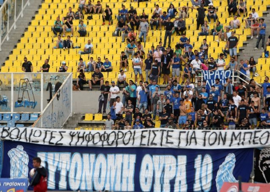«Βολιώτες ψηφοφόροι…»