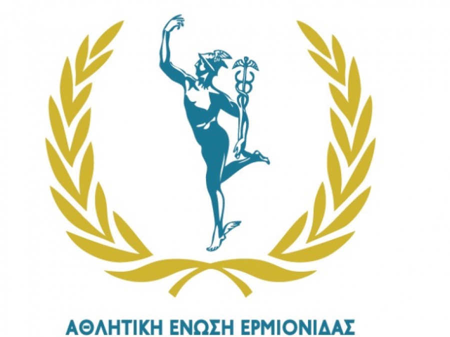 Η Ερμιονίδα εκλέγει ΔΣ